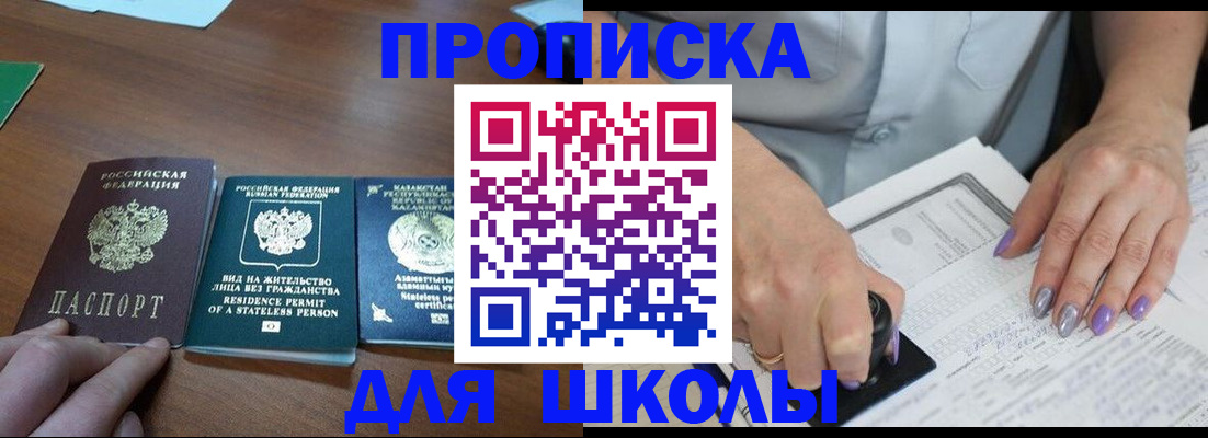 временная регистрация собственник в Новом Уренгое